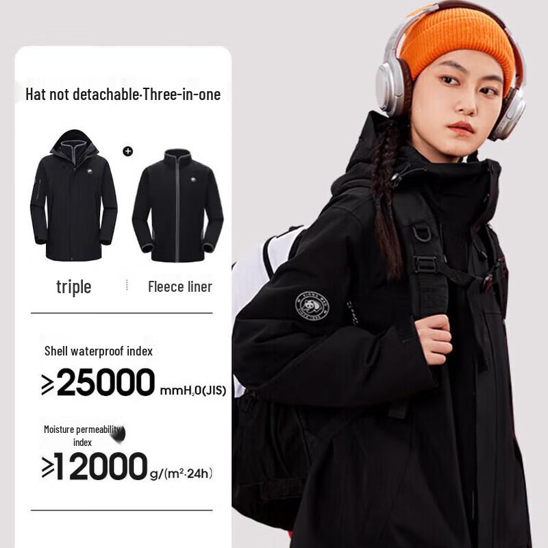 CAMEL R611 Unisex 3-in-1 Technical Jacket