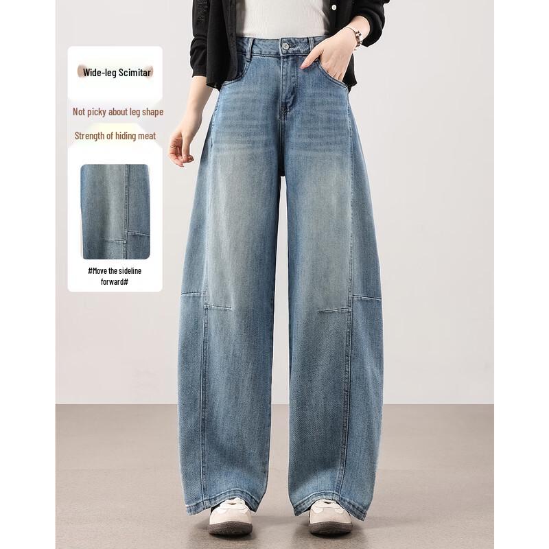 TERRE BLEUE Women s High-Waisted Loose Wide-Leg Denim Jeans 28