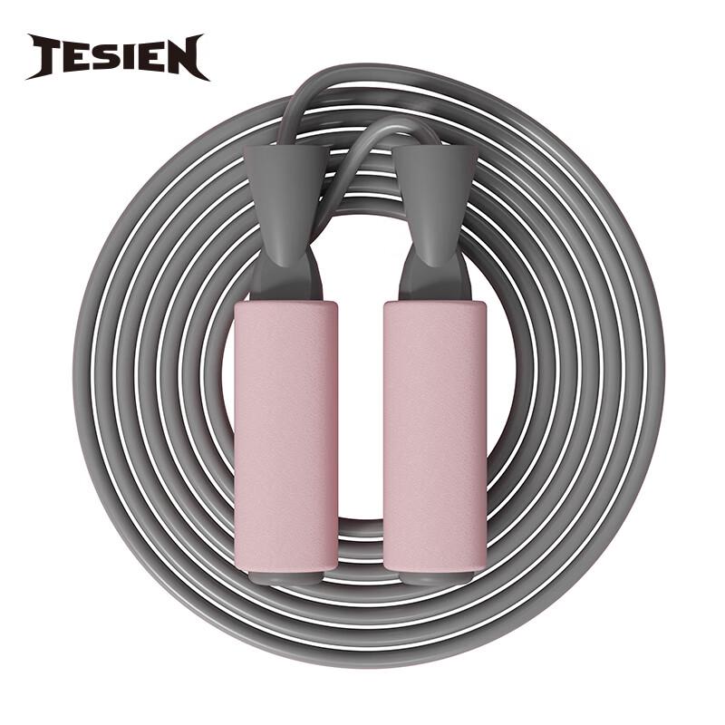 TESIEN Weighted Fitness Jump Rope