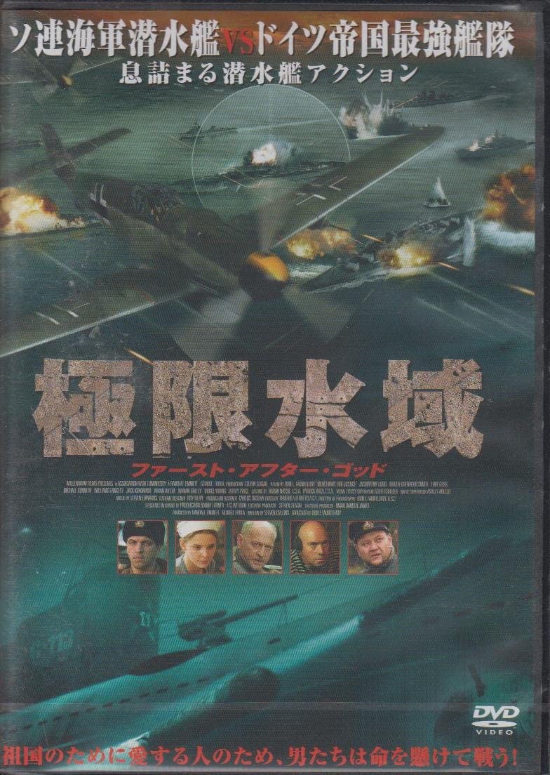 

DVD - экстремальные воды Япония Фильмы и DVD Б/У