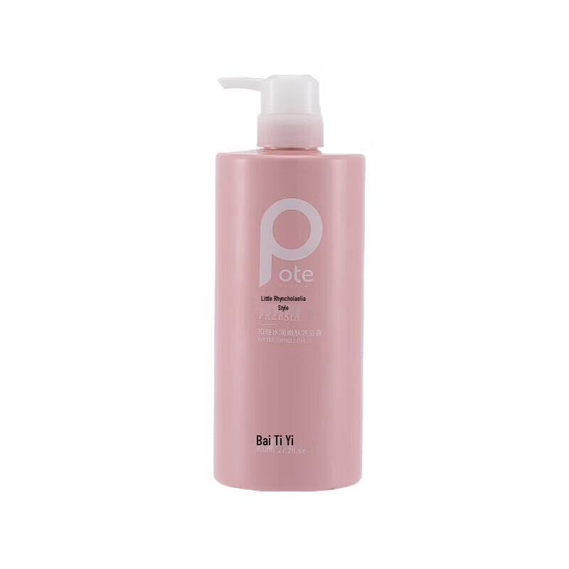 Boti Pear Freesia Hydrating Shower Gel