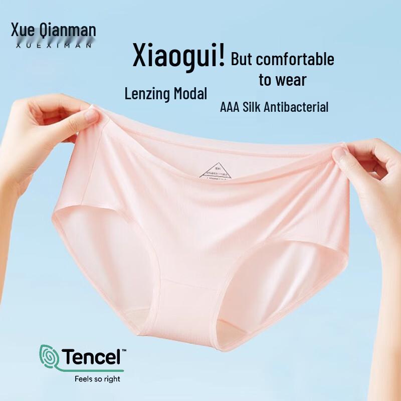 

Xuexi Man Женские бесшовные трусы-слипы из модала 60-х с шелковой ластовицей (2-Pack) XL-XXL