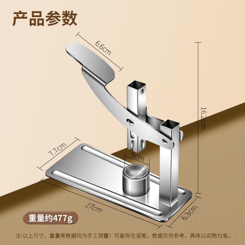 Stainless Steel Chestnut Clip Opener Press Type Chestnut Clip Creative Chestnut Opening Artifact Nut Clip