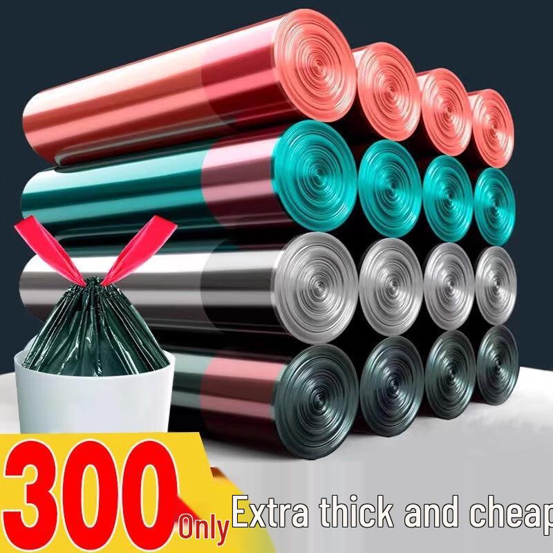 Household Odor-Proof Drawstring Trash Bags