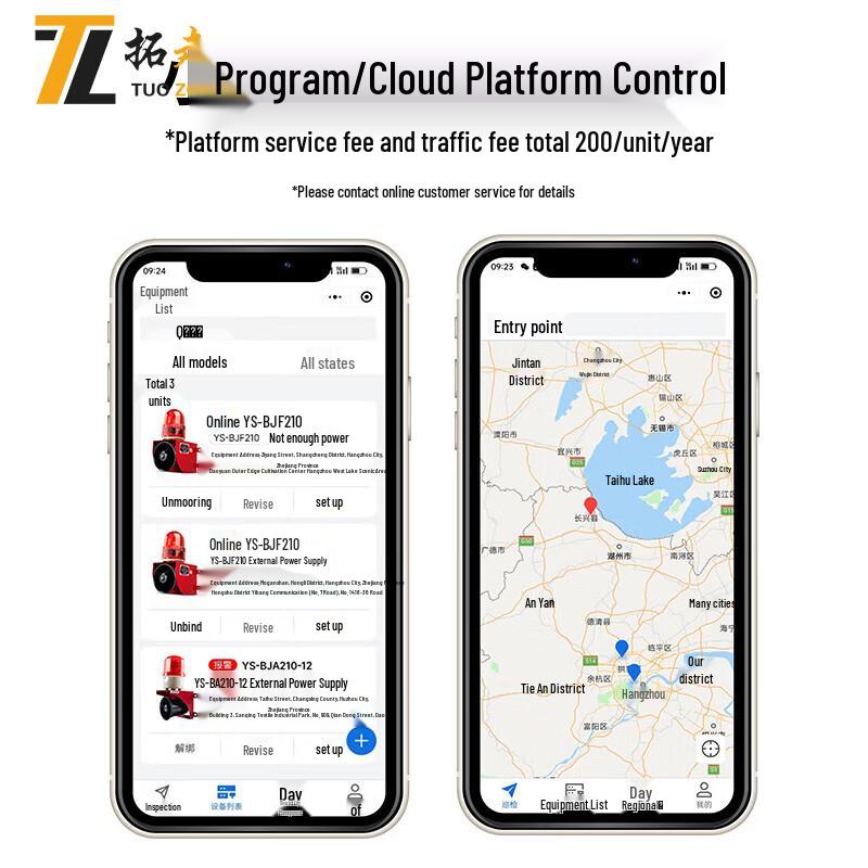 Tuozou 4G Emergency Fire Alarm System