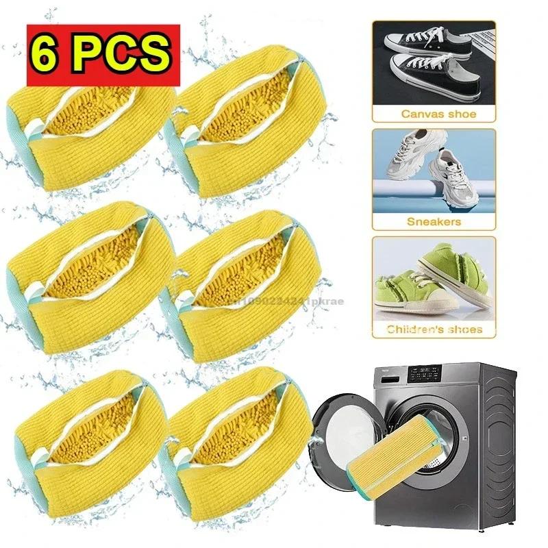 Wash Shoes Bag Padded Net Laundry Shoes Protector Fluffy fibers Polyester Washing Shoes Machine Laundry Bag Drying Bags