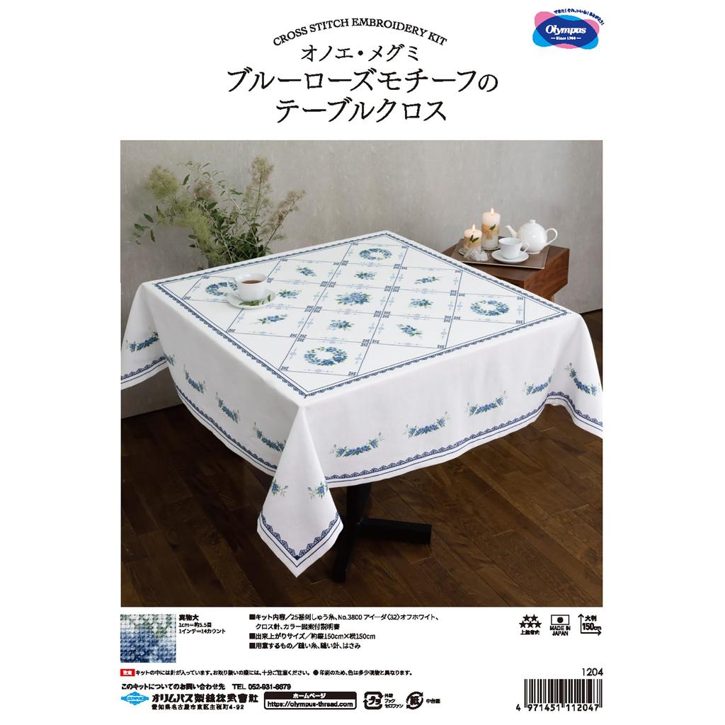 Olympus Embroidery Kit Cross Stitch Onoe Megumi Blue Rose Motif Tablecloth 150cm X 1204 (Size Approx. 150cm)