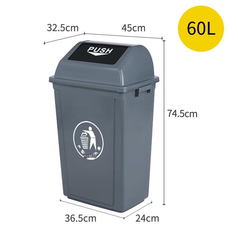 Yueyu Swing-Lid Household Trash Bin