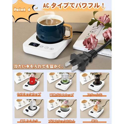Stay Warm! Gravity Sensor Cup Warmer, Coffee Warmer with Heating Coaster, Temperature Control up to 85C, Timer, Mug Warmer, Desktop Cup Warmer, Keeps