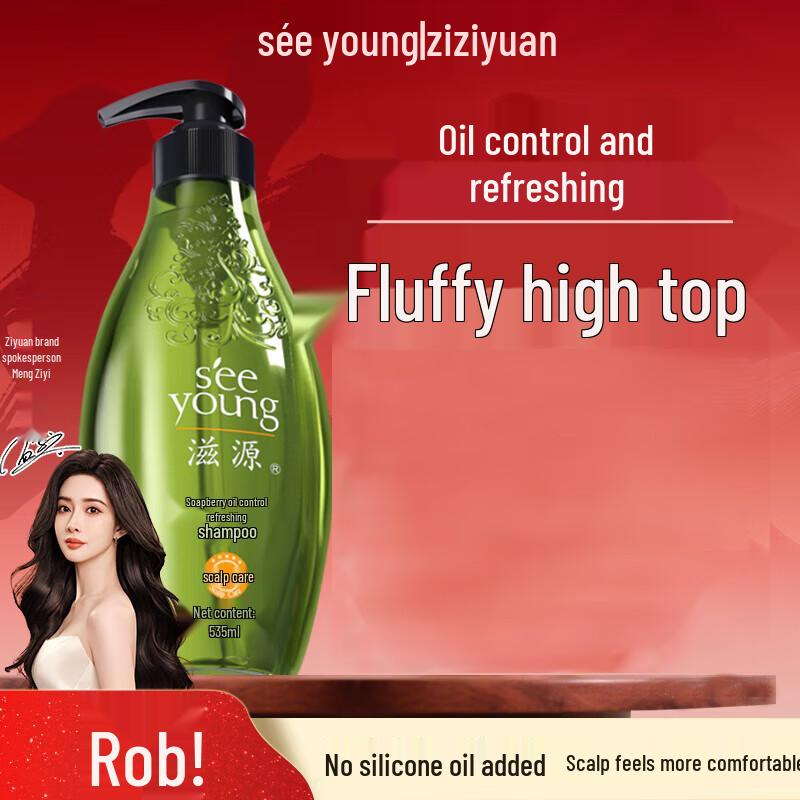 

Zi Yuan Soapberry Oil Control & Refreshing Shampoo