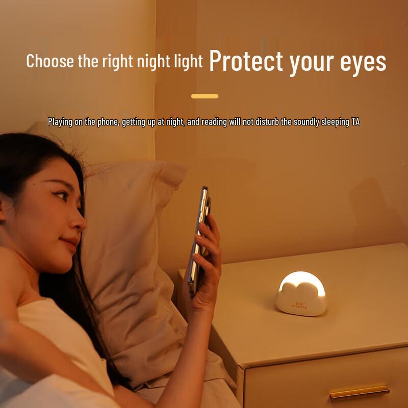 Hezheng Moonlight Box HZ-MOON-1 Sleep Eye Mask & Night Light Gift Set