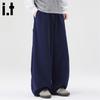 :CHOCOOLATEit Men's Loose Fit Casual Sports Trousers