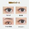 UNYOKE Double Claw Double Tip Waterproof Eyeliner Extra Fine Korean Makeup Lower Eyelashes 0.01mm Extra Fine Liquid Eyeliner No Fade High Adhesion Qui