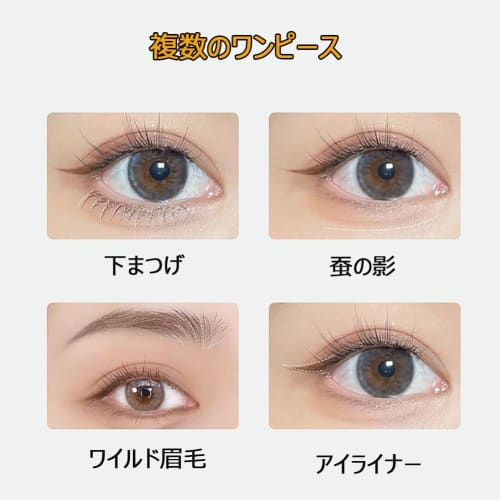 UNYOKE Double Claw Double Tip Waterproof Eyeliner Extra Fine Korean Makeup Lower Eyelashes 0.01mm Extra Fine Liquid Eyeliner No Fade High Adhesion Qui