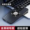 The New 3D Ripple Leakage Label Magnetic Case Is Suitable for iPhone17 Ultra-thin Mobile Phone Case 16 Apple 15 High Definition Lens Film
