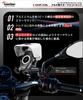 Kaedear KDR-H3L Mirror Mount, Motorcycle Clamp Bar, Multi-bar, Motorcycle Mount, Aluminum Alloy, Resonance Prevention,
