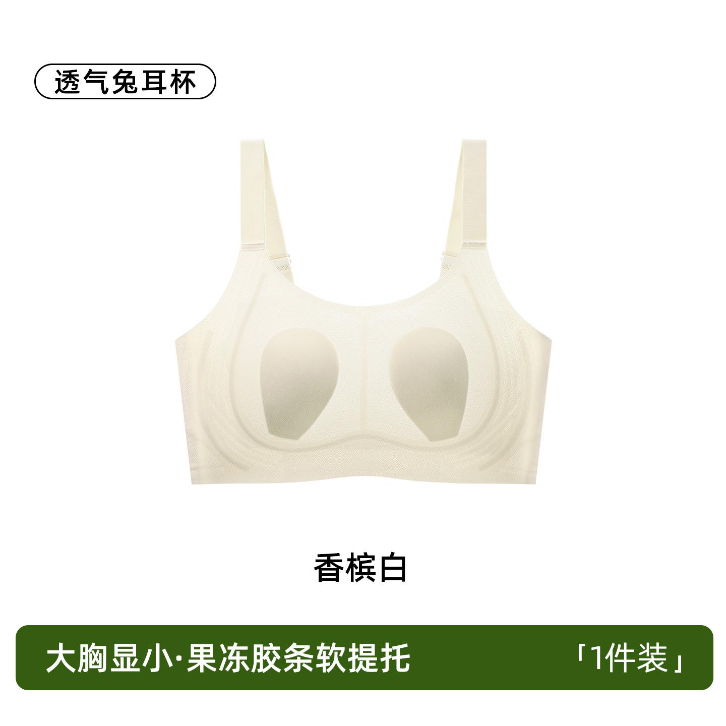 

Large breasts show small gathering, breathable and seamless fit, comfortable and anti-sagging, no steel ring, breast-breasted bra m ( 40-50kg )