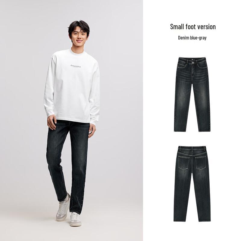 Semir Men's Winter Fleece-Lined Slim-Fit Stretch Jeans