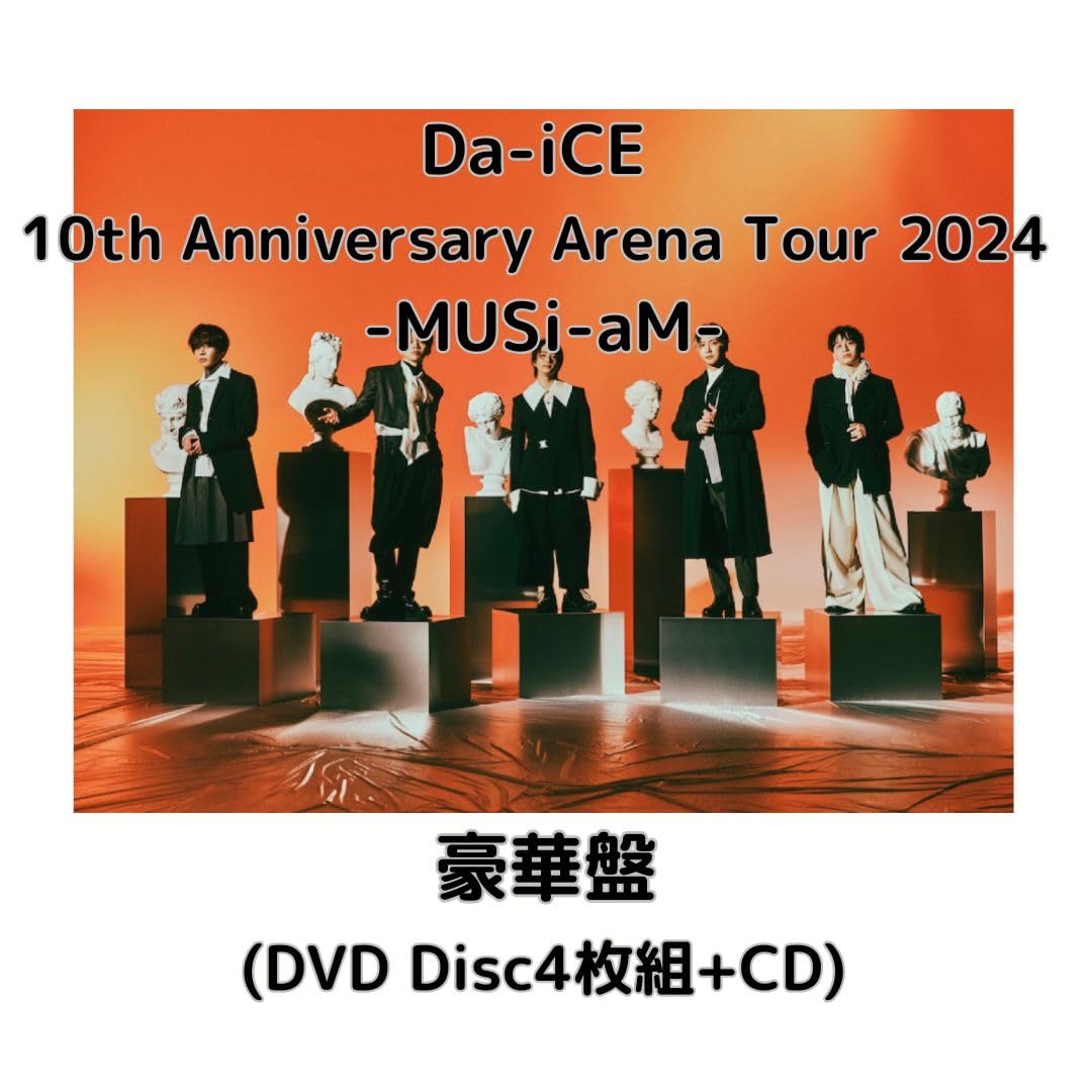 

10th Anniversary Arena Tour 2024 Dice Arena Tour Museum Edition [Deluxe Edition] Da-iCE -MUSi-aM- (Deluxe DVD)