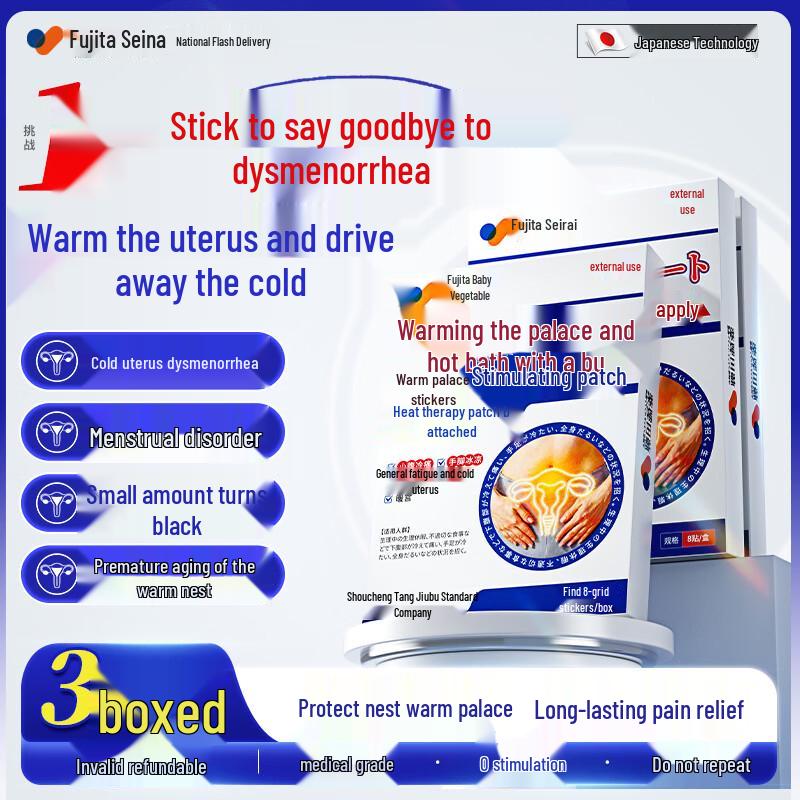 Fujita Pharmaceutical Uterus Warming Patch for Menstrual Relief