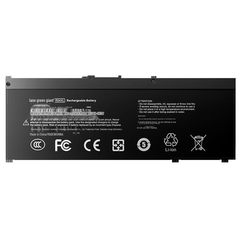 Llano Replacement Laptop Battery for HP
