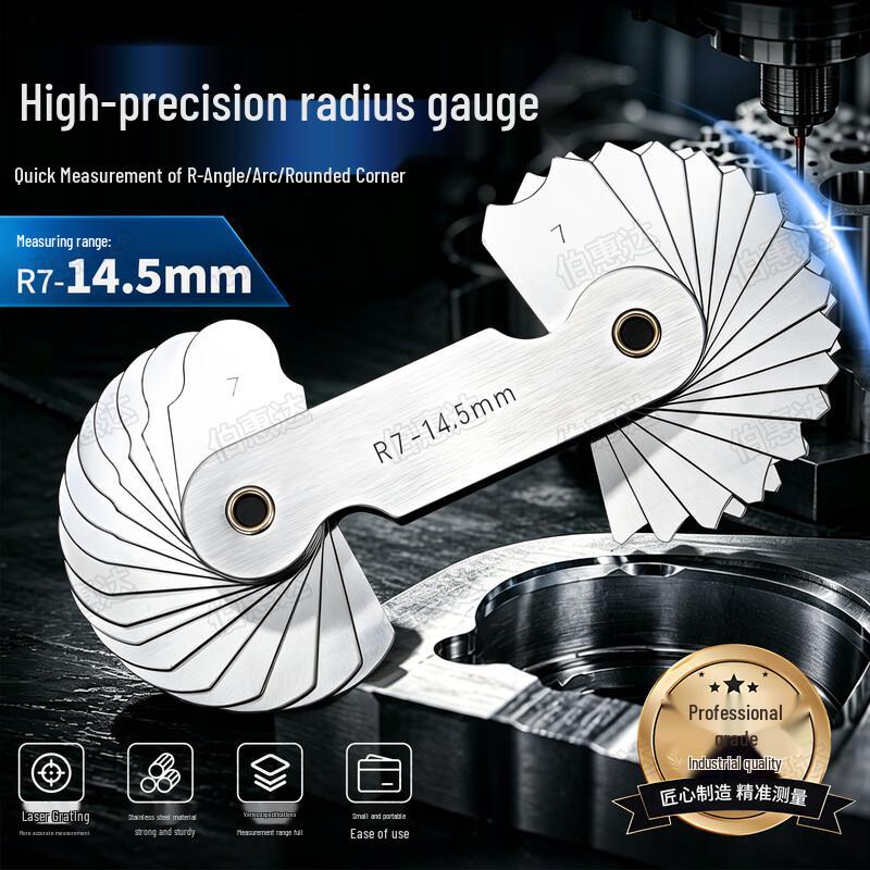 Precision Radius Gauge Set
