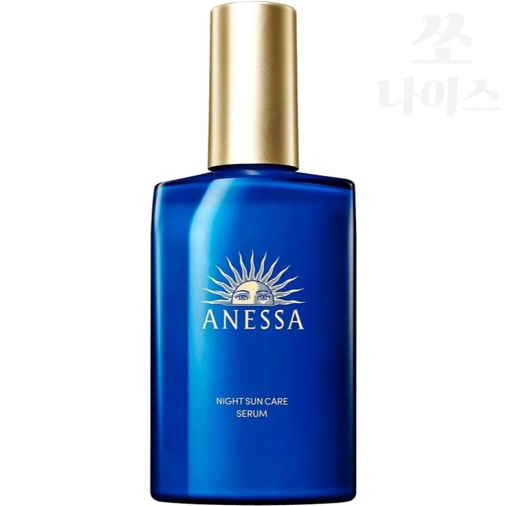 ANESSA Night Sun Care Serum 180ml Verbal Green & Lavender Scent