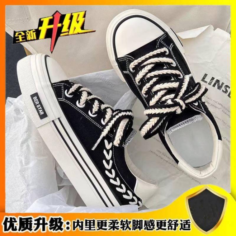 Canvas Shoes Women's Summer Breathable Niche Design Shoes Trendy Shoes Versatile Little White Shoes Thick Baseplate Shoes