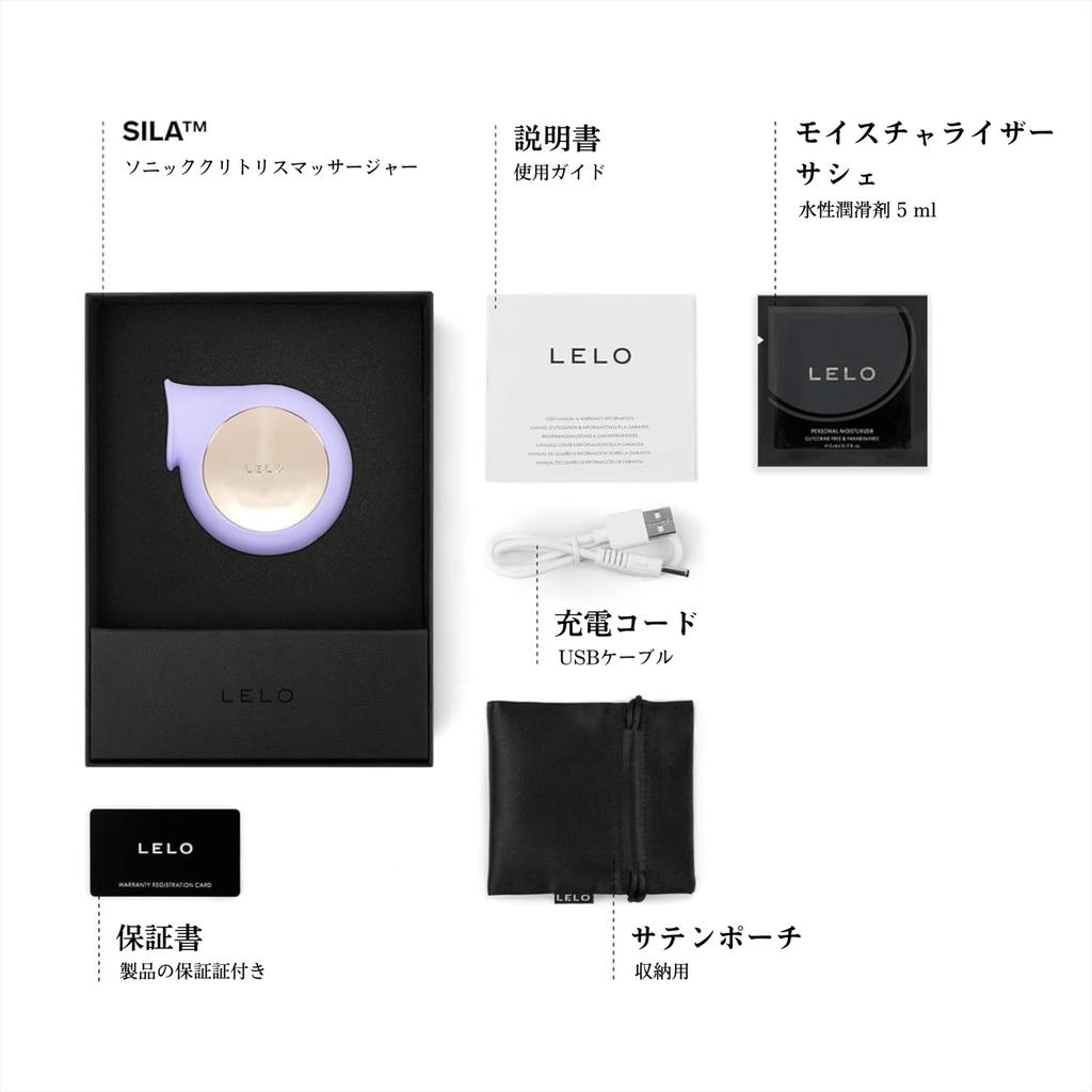 LELO SILA Clitoral Suction Vibrator Adult Goods for Vibrator for Squirting Suction Adult Toy - Women, Women, Clitoris, Vibrator, (Lilac)