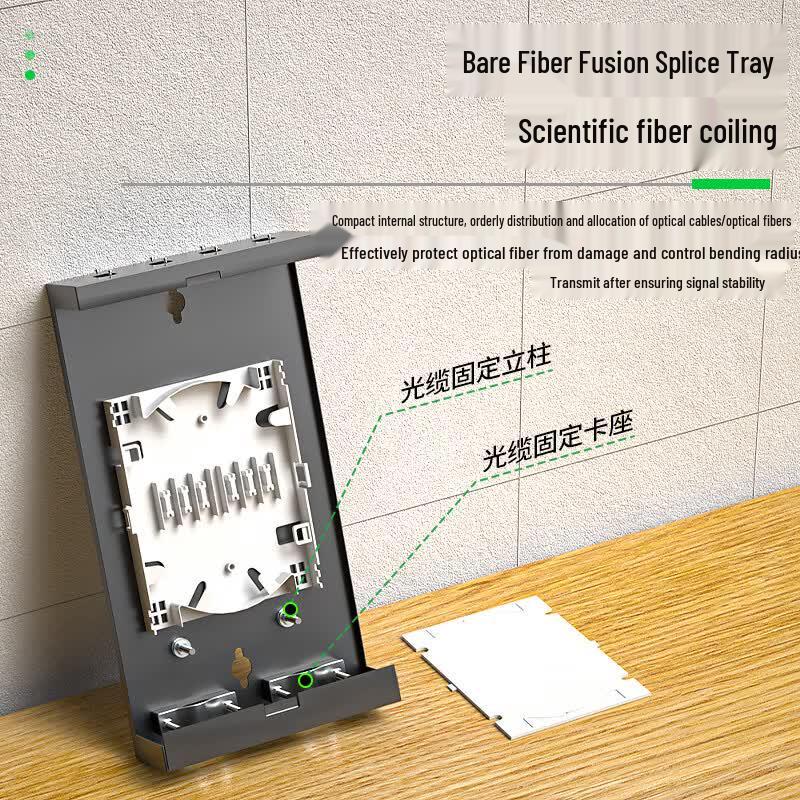 AIENKIS Fiber Optic Terminal Box