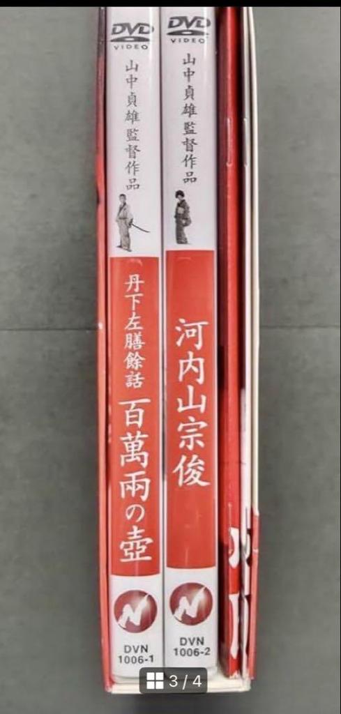 [USED] Sadao Yamanaka Nikkatsu Collection DVD-BOX First Press Limited Edition