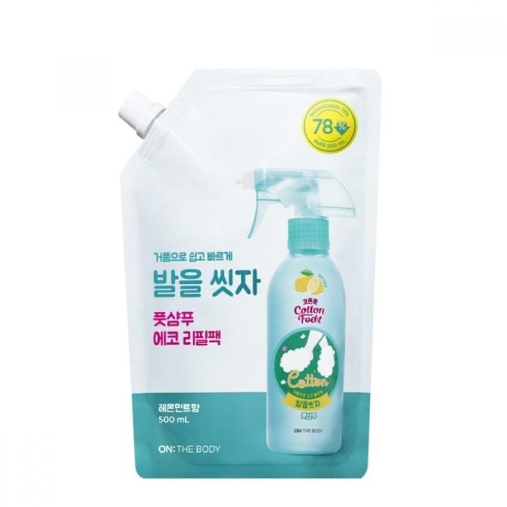 Let S waSh Cotton Foot Cotton Foot Shampoo Lemon Scent 500ml Refill