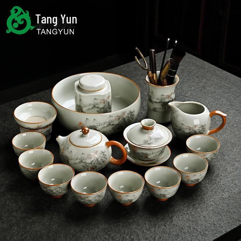 HANDUNYOU 16-Piece Ru Kiln Ceramic Tea Set