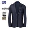 Men's Wool Blend Business Casual Suit Jacket