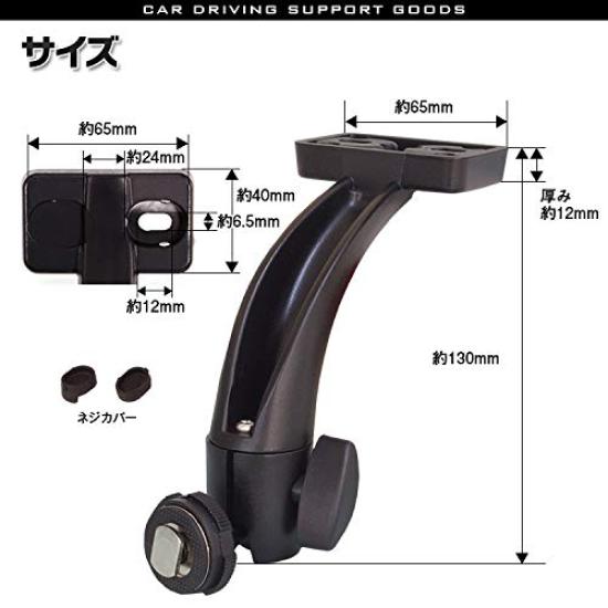 Monitor Truck Backup Backup Safety Universal Ceiling Mirror Replacement High-mount Bracket, Ceiling-mounted, Monitor, Camera, Check,
