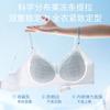 Summer new cool plaid underwear women's small breasts gather, no marks, no steel ring, beautiful back, anti-sagging and comfortable bra cover