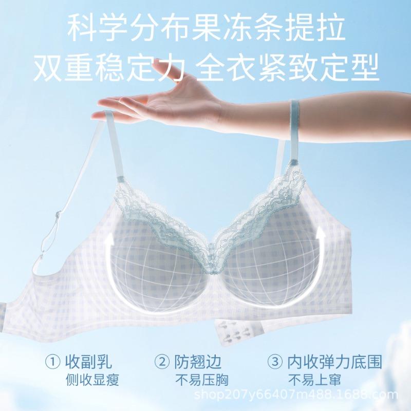 Summer new cool plaid underwear women's small breasts gather, no marks, no steel ring, beautiful back, anti-sagging and comfortable bra cover