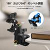 PULUZ Double Super Clamp Mount for Ball Camera Double Bike Clip Strong Insta360 Clip Mount for Action Selfie and Umbrellas Bikes, Heads, 360°