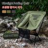 Ultralight Folding Chair Oxford Cloth Foldable Camping Chair Detachable Collapsible BBQ Chair for Outdoor Camping Hiking Fishing