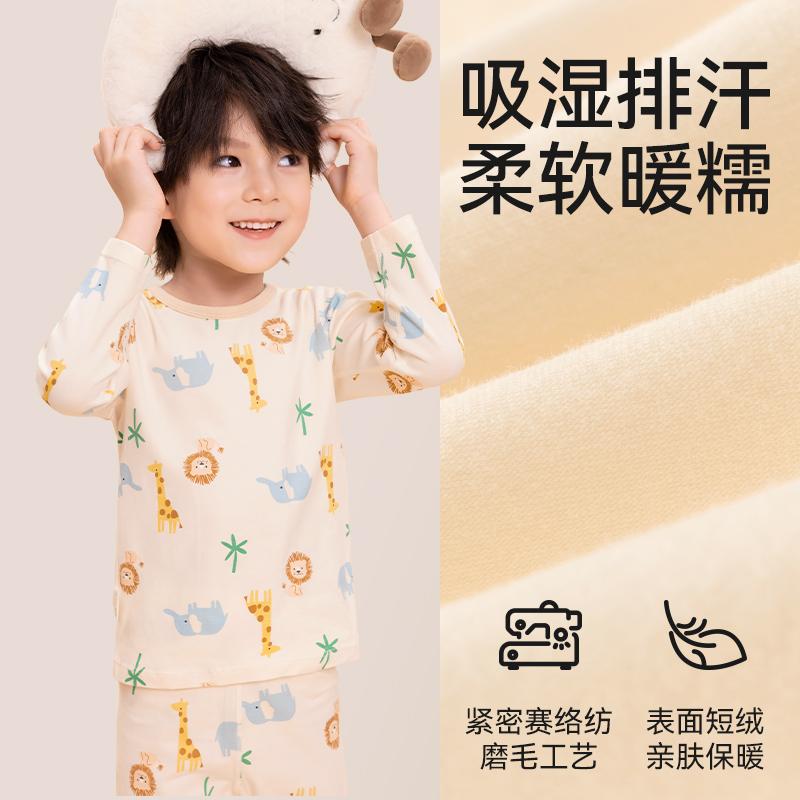 Children's Home Clothing Set - Pure Cotton, Air Conditioning Clothing for Boys and Girls
