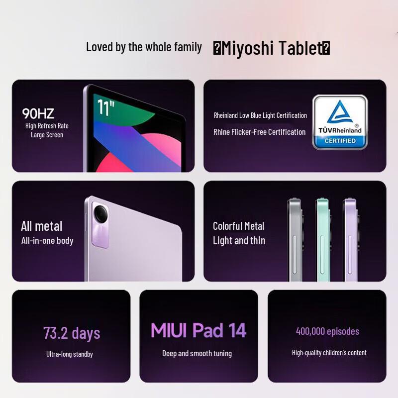 

Xiaomi Redmi Pad SE 11-inch Tablet (CN version)