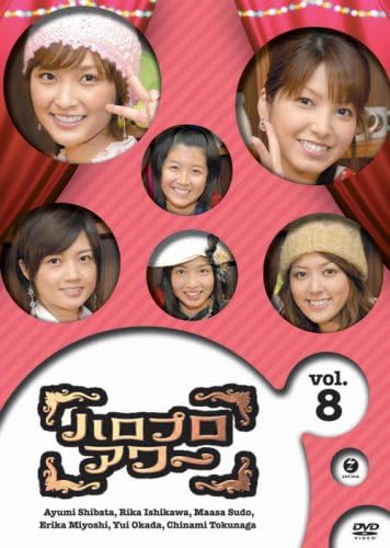 

DVD DVD - Hello! Project Hour Vol.8 EPBE5232 Japan Movies & DVD Used