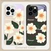 Spring Broken Flowers For IPhone 16 Pro Max 15 P Lus 14 Pro 13 12 Mini 11 P Ro Max X XS 7 8 Plus 2022 Tempered Glass Phone Case