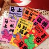 12Pcs Chinese  Year Money Envelope Lucky Red Pockets 2026 Horse Year Red Envelope Spring Festival Marriage Birthday Envelope
