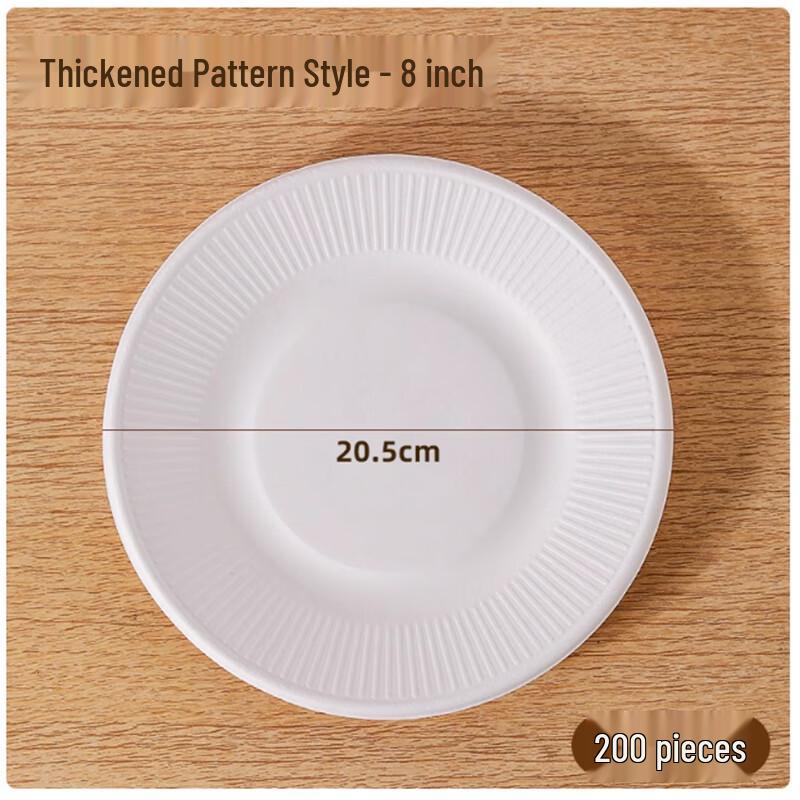 Sheng Bilai Disposable 8-inch Thickened Patterned Paper Plates - 200 Count