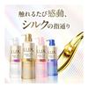 LUX Super Rich Shine Straight Beauty Shampoo Pump 400g