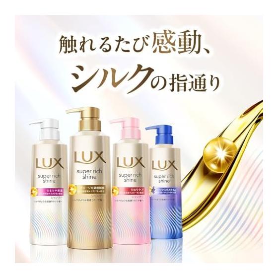 LUX Super Rich Shine Straight Beauty Shampoo Pump 400g