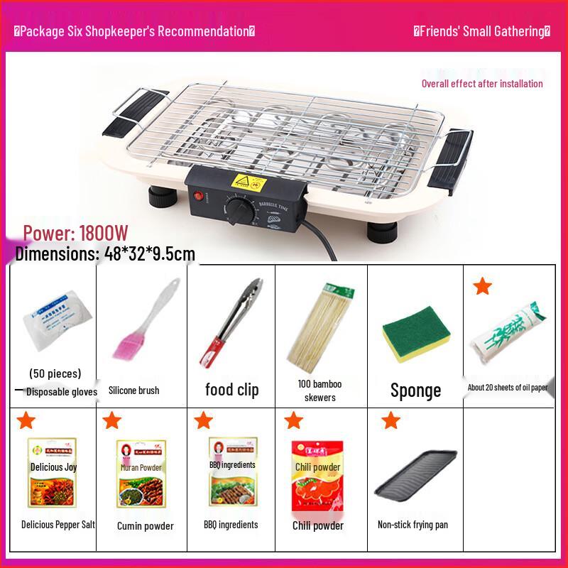 Household Electric BBQ Grill One Size