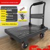 Lightweight Portable Folding Hand Cart for Moving and Delivery, Small Flatbed Truck for Household Use, Free Shipping