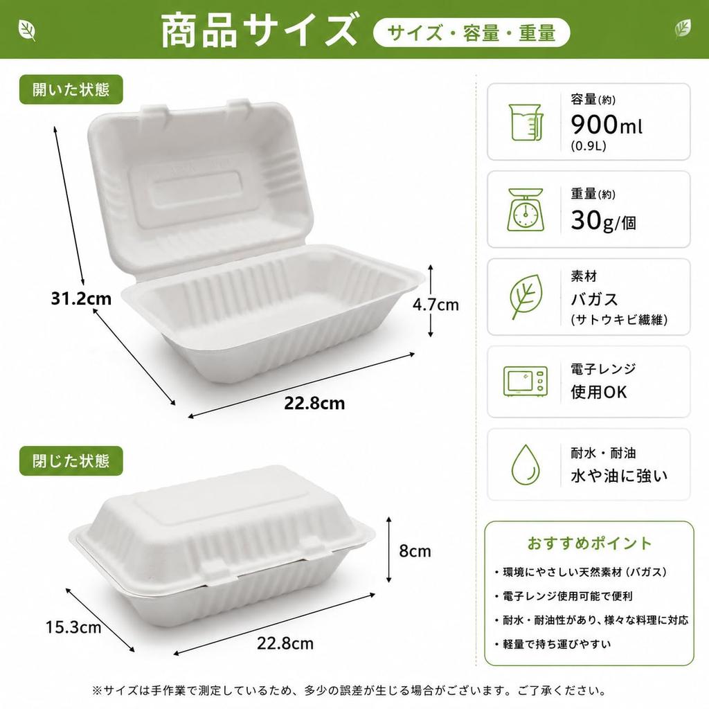 OasisSN Disposable Paper Paper 900ml Lunch Boxes Bagasse 68 Takeout Microwave Water and Oil 9x6 Commercial Food Takeaway Lunch X X X X BPA Free